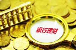 中信银行六安分行与商场联合开展反宣传活动